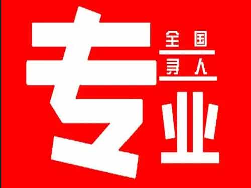 海伦侦探调查如何找到可靠的调查公司